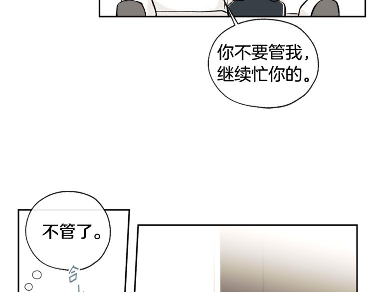 第28话 咖啡店兼职31