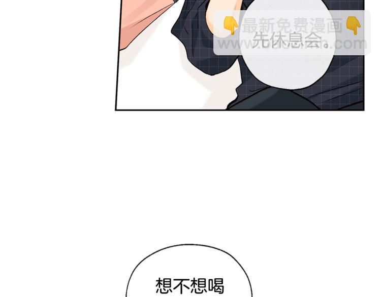 第28话 咖啡店兼职33