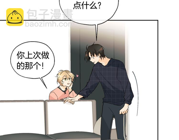 第28话 咖啡店兼职34