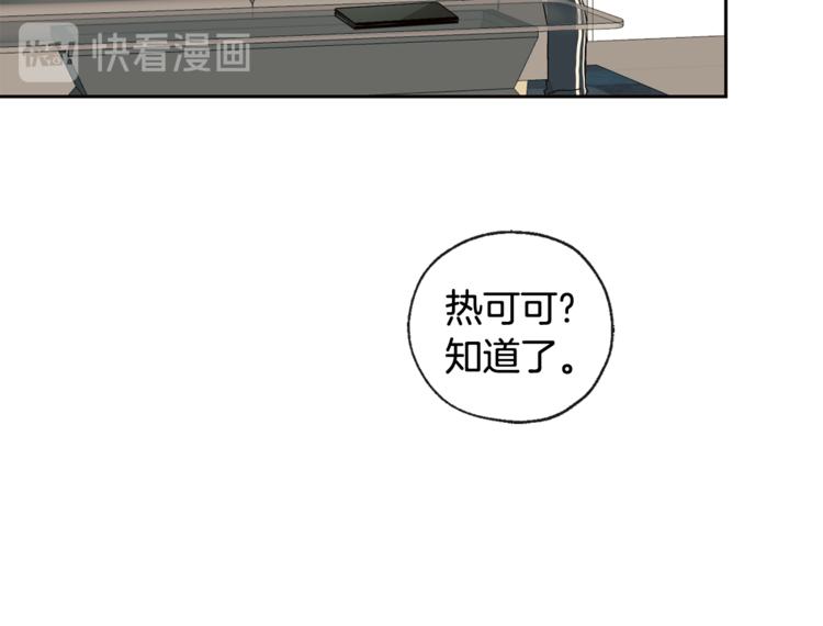 第28话 咖啡店兼职35