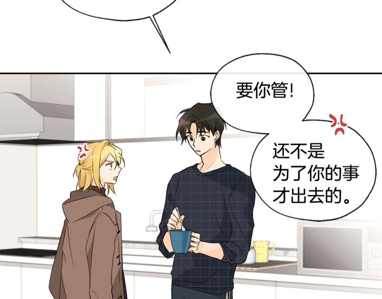 第28话 咖啡店兼职40
