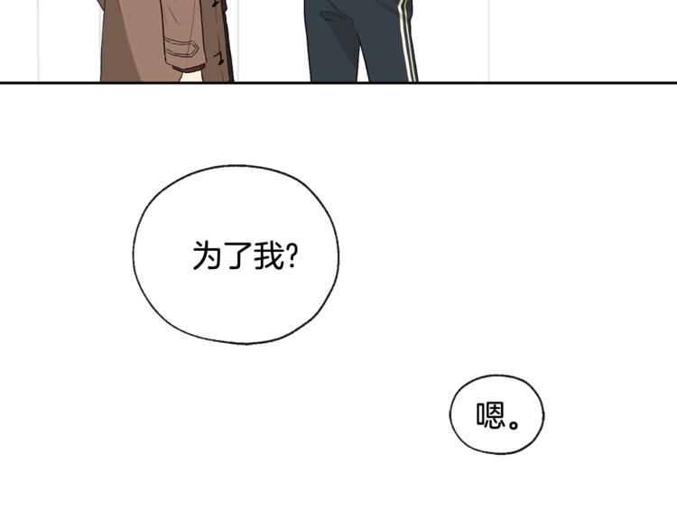 第28话 咖啡店兼职41