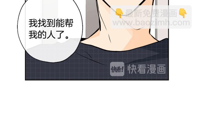 第28话 咖啡店兼职43