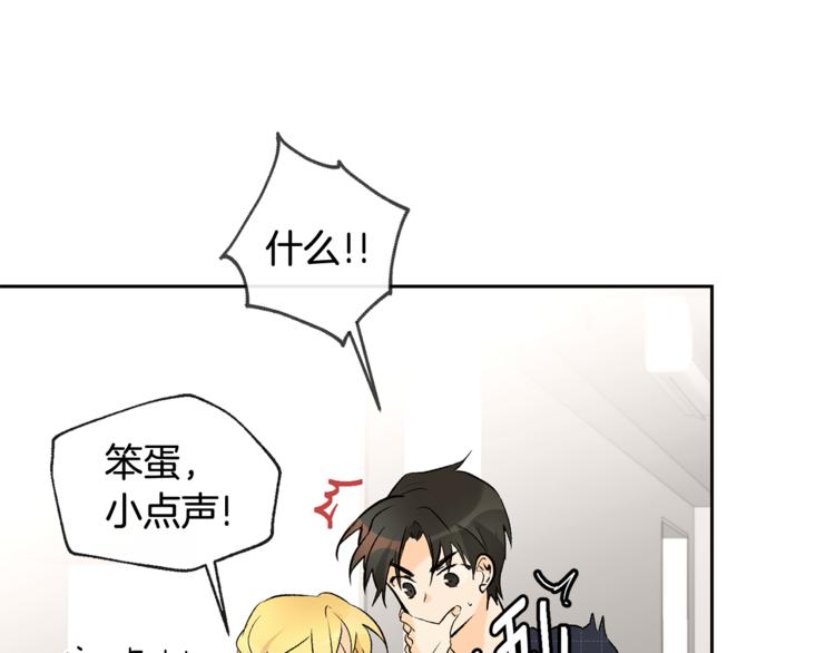 第28话 咖啡店兼职44