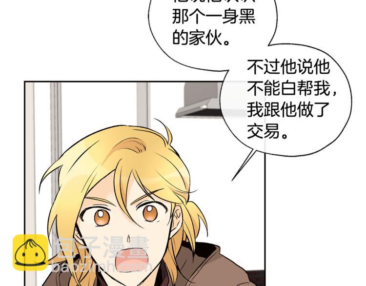第28话 咖啡店兼职46