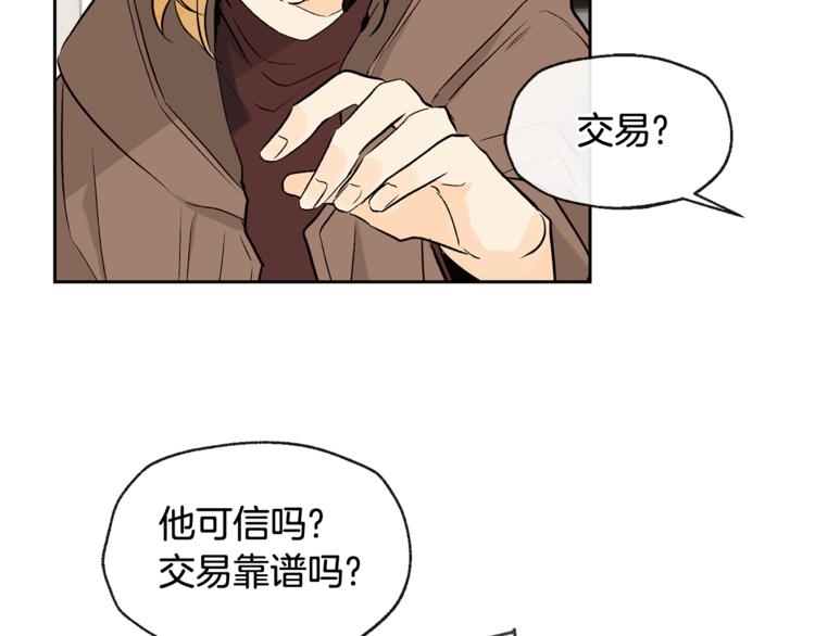第28话 咖啡店兼职51