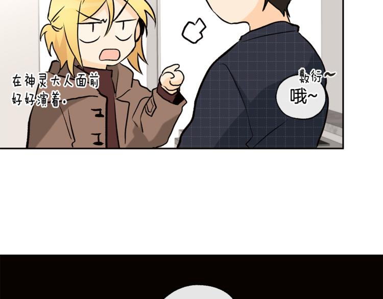 第28话 咖啡店兼职55