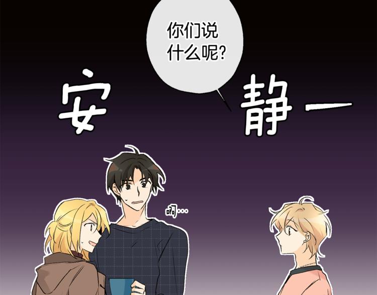 第28话 咖啡店兼职56