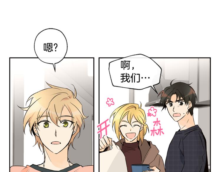 第28话 咖啡店兼职58
