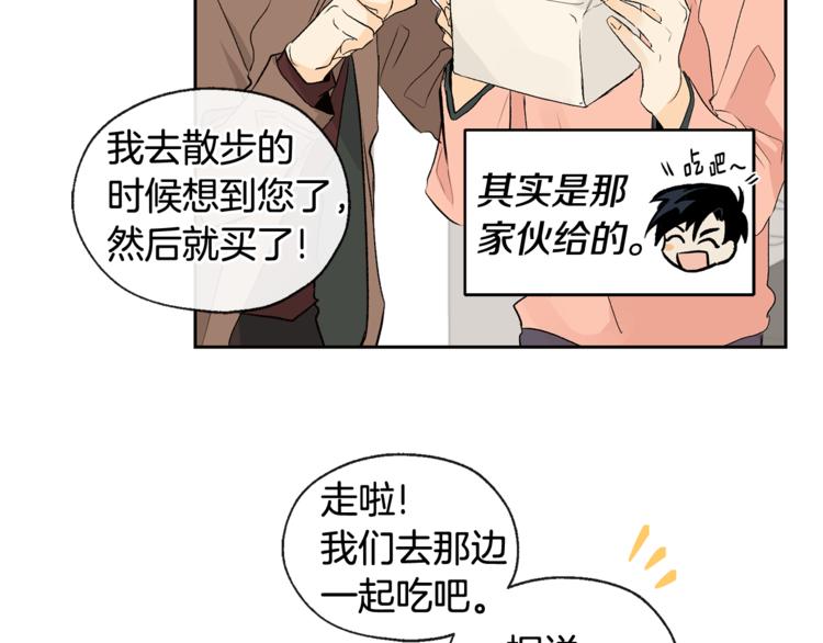 第28话 咖啡店兼职62