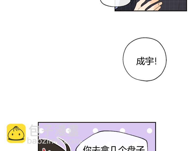 第28话 咖啡店兼职64