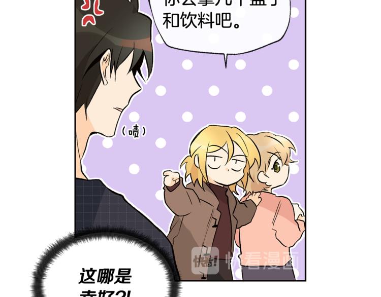 第28话 咖啡店兼职65