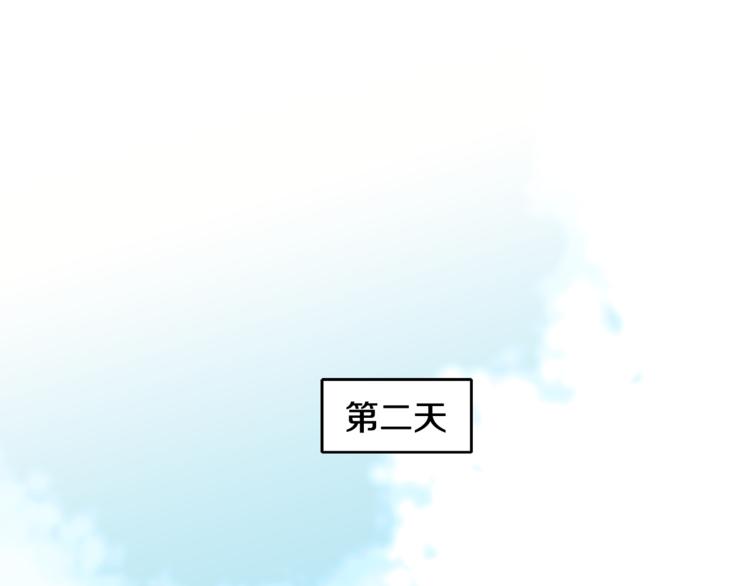 第28话 咖啡店兼职67