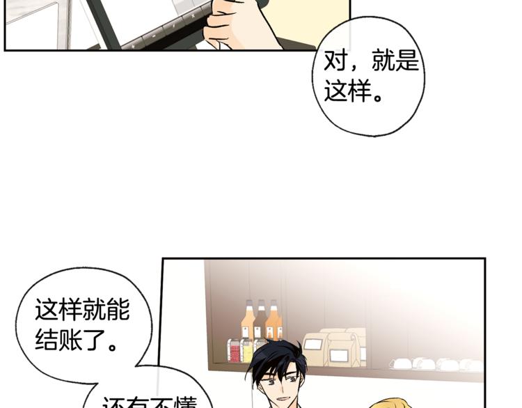 第28话 咖啡店兼职70