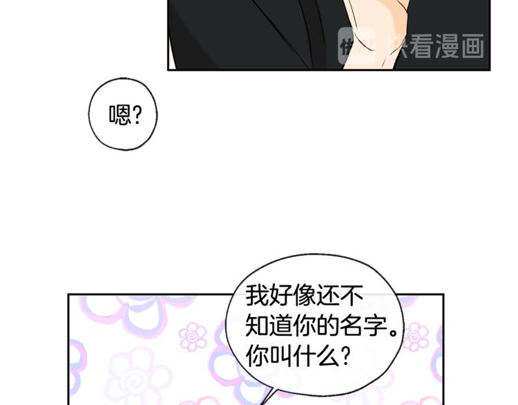 第28话 咖啡店兼职75