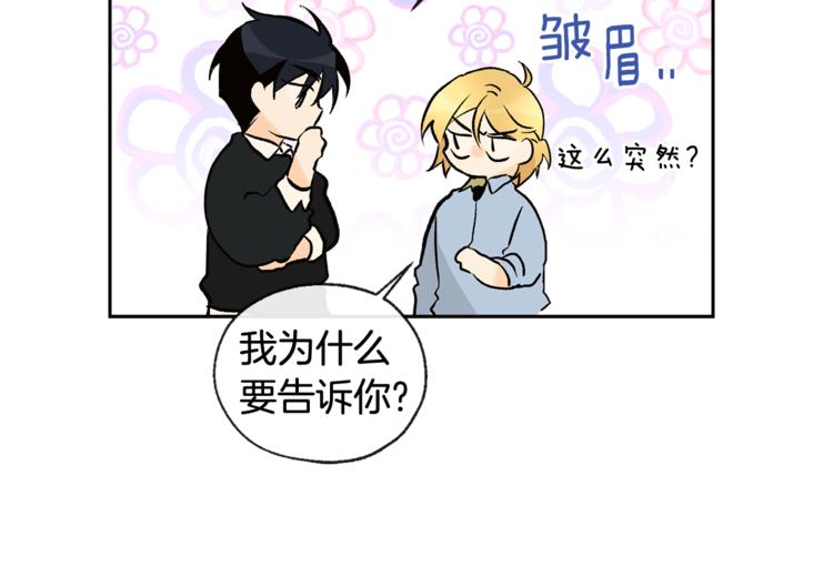 第28话 咖啡店兼职76