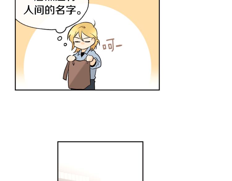 第28话 咖啡店兼职82