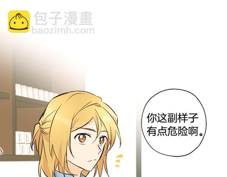 第28话 咖啡店兼职85