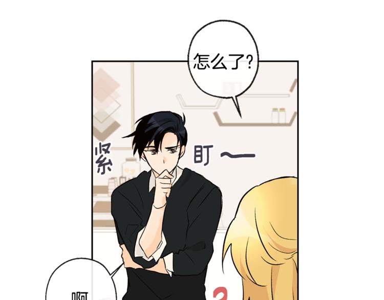 第28话 咖啡店兼职87