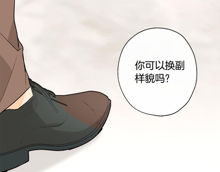 第28话 咖啡店兼职89