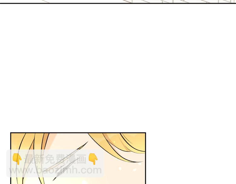 第29话 帅哥打工仔17