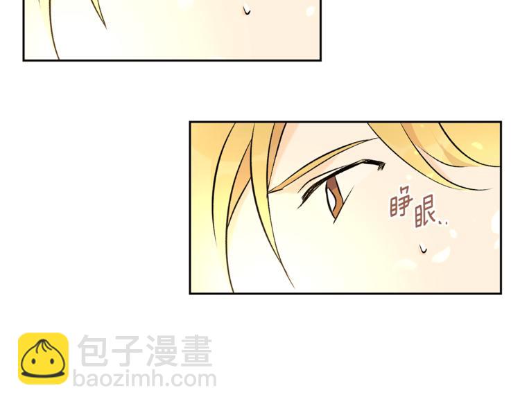 第29话 帅哥打工仔18