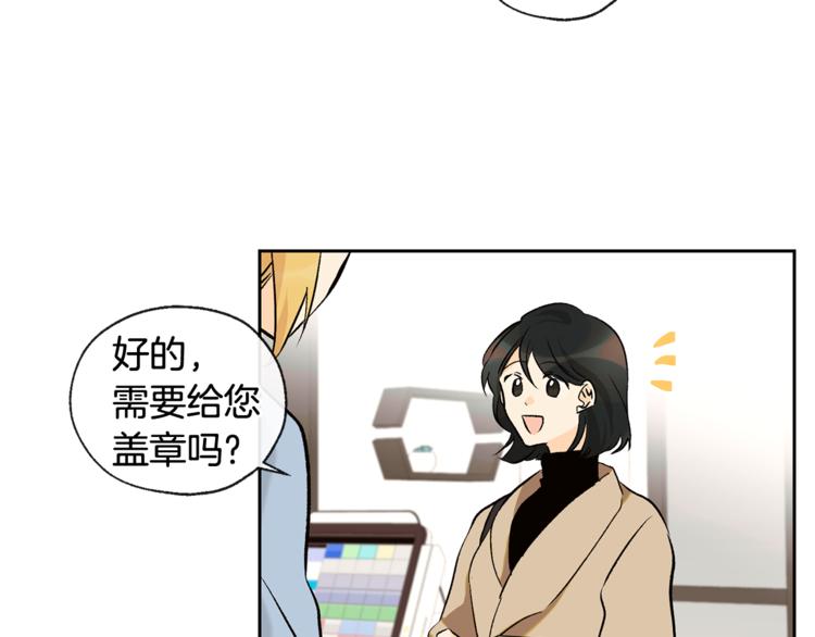 第29话 帅哥打工仔26