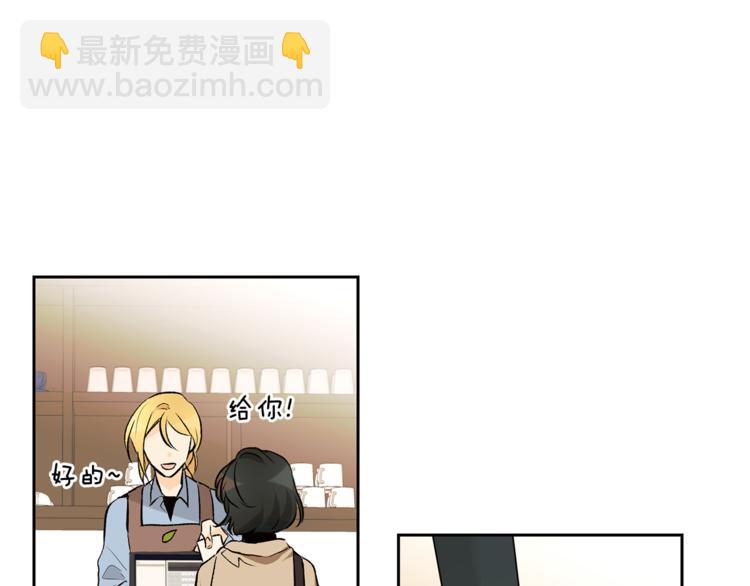 第29话 帅哥打工仔28