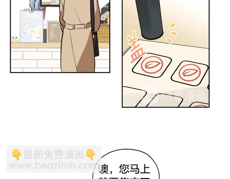 第29话 帅哥打工仔29