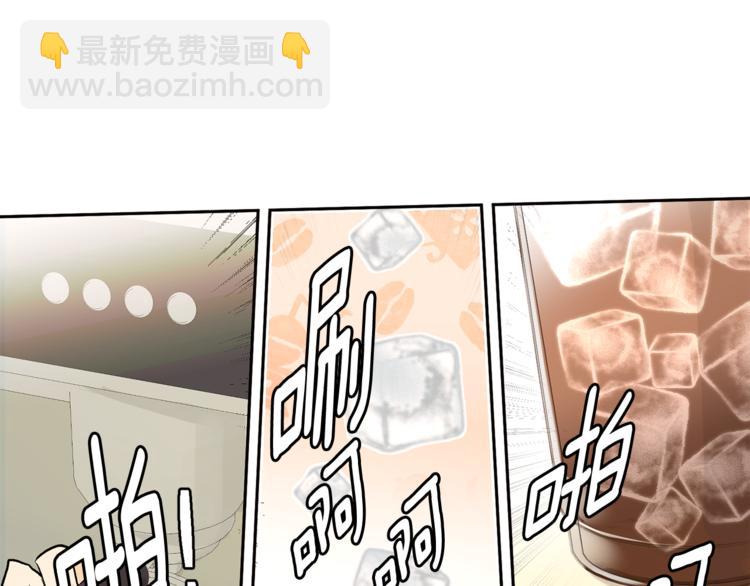 第29话 帅哥打工仔45