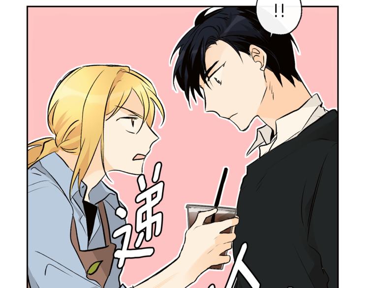 第29话 帅哥打工仔47