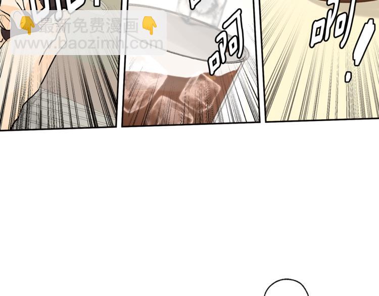 第29话 帅哥打工仔50