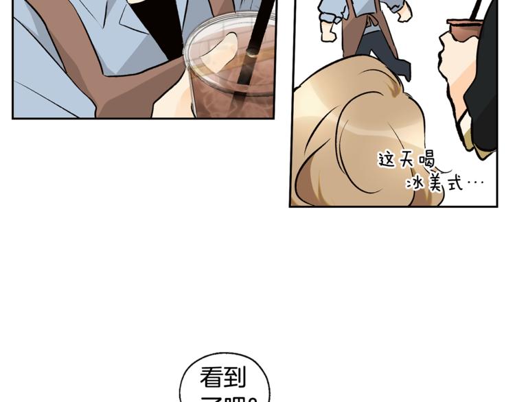 第29话 帅哥打工仔54