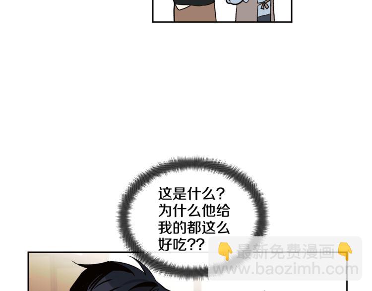 第29话 帅哥打工仔73