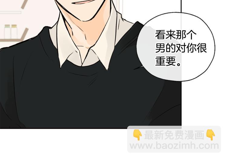 第29话 帅哥打工仔76