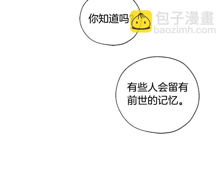 第30话 寻找记忆11
