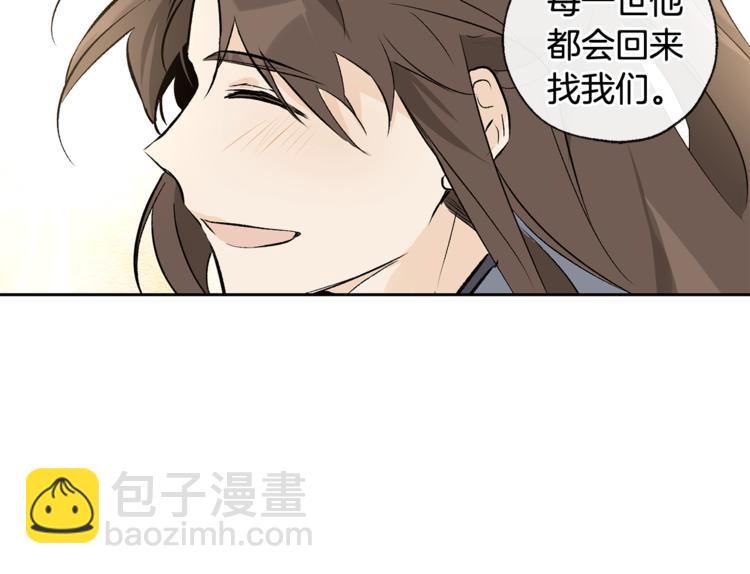 第30话 寻找记忆16