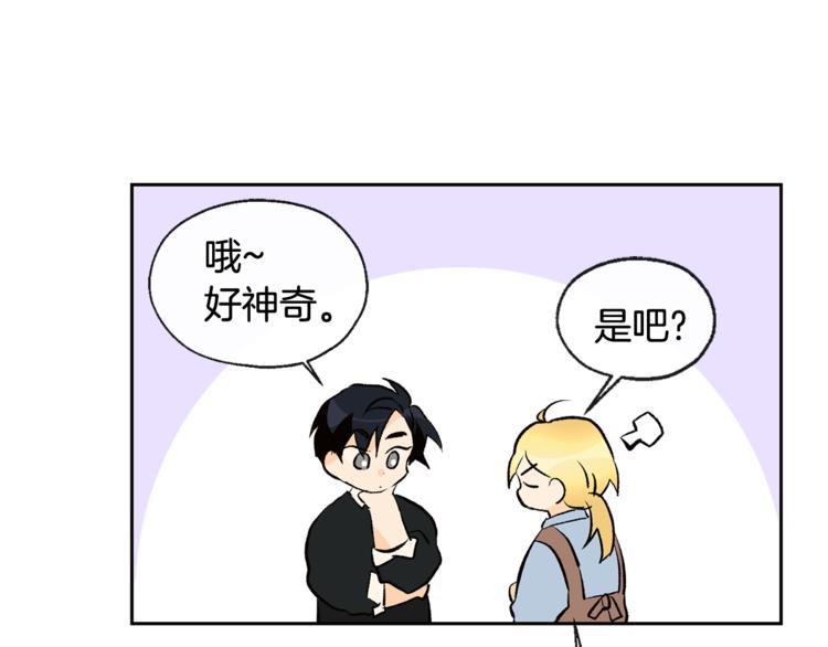 第30话 寻找记忆17
