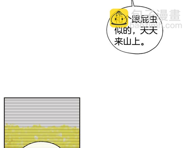 第30话 寻找记忆18
