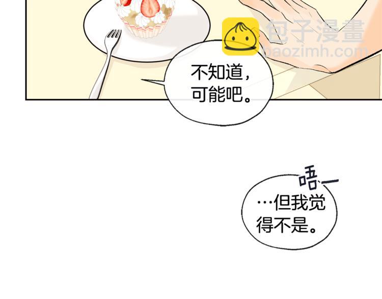 第30话 寻找记忆24