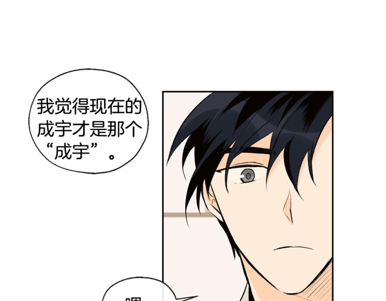 第30话 寻找记忆25