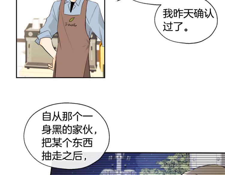 第30话 寻找记忆27