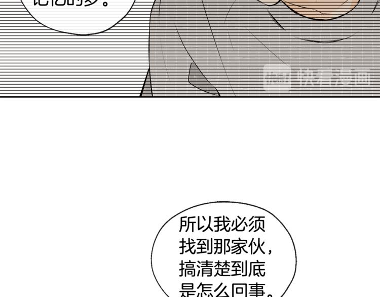 第30话 寻找记忆31