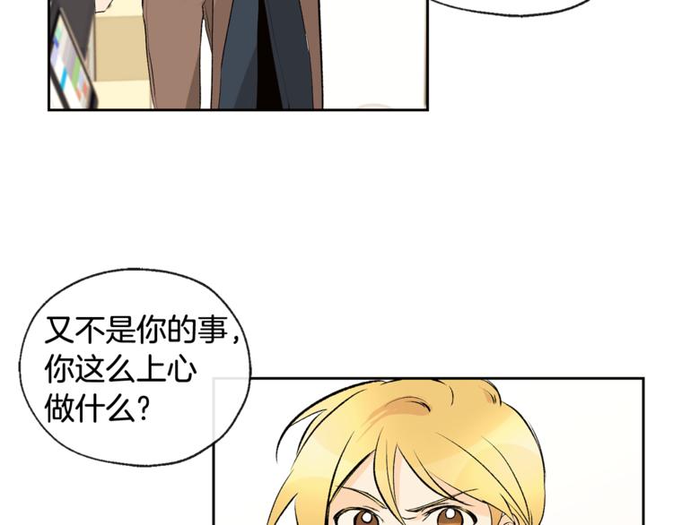 第30话 寻找记忆33
