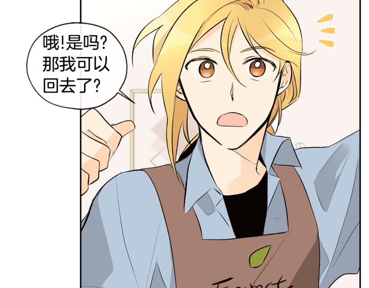 第30话 寻找记忆47
