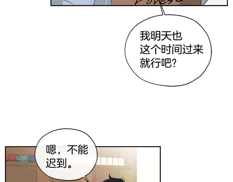 第30话 寻找记忆48