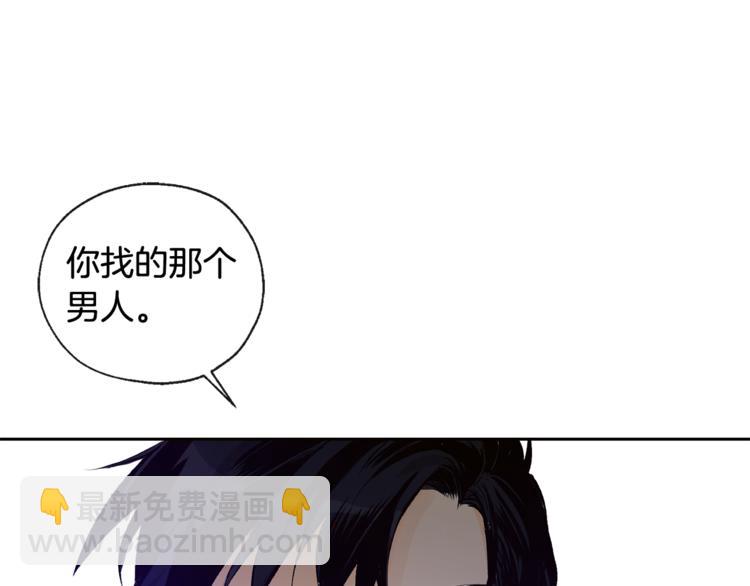 第30话 寻找记忆61