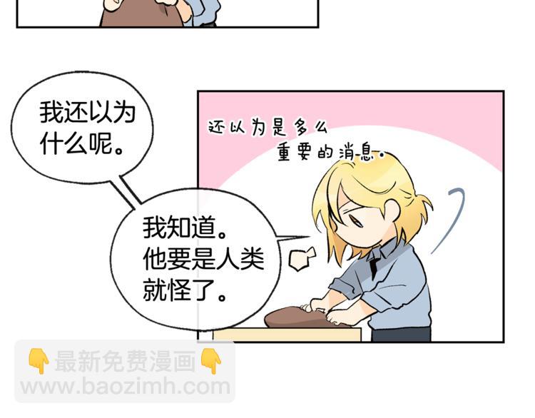 第30话 寻找记忆64