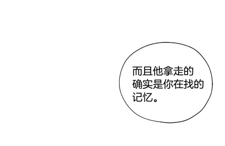 第30话 寻找记忆65