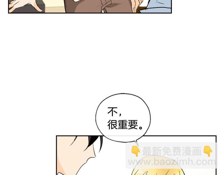 第30话 寻找记忆7